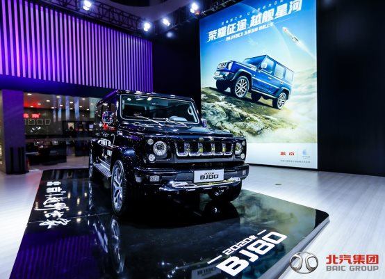 北汽新车齐登成都车展 “大北京”家族雄起