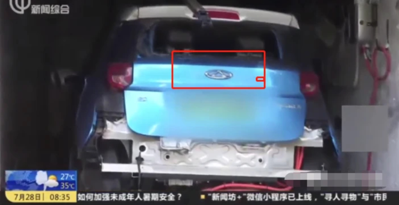奇瑞小蚂蚁起火，具体原因待查