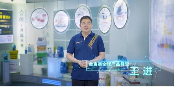 中国石化长城润滑油金吉星升级上市