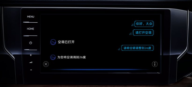 上汽大众智慧车联系统将覆盖多款量产车