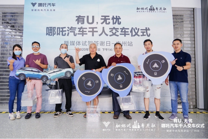 多城联动交付 哪吒U开启量产加速节奏