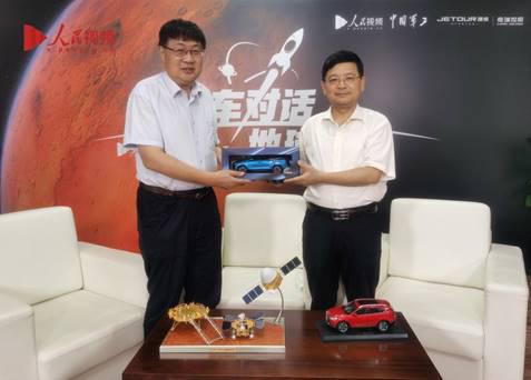 登舱启航 人民视频联袂奇瑞捷途探秘火星