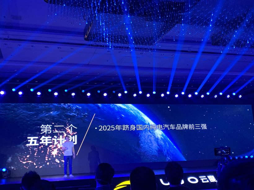 E周看点 | 理想ONE再发生起火事故；恒大“恒驰”六车齐发
