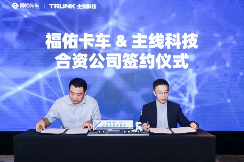 小智一周要闻 | 软银欲出售Arm; 自动驾驶第一案宣判