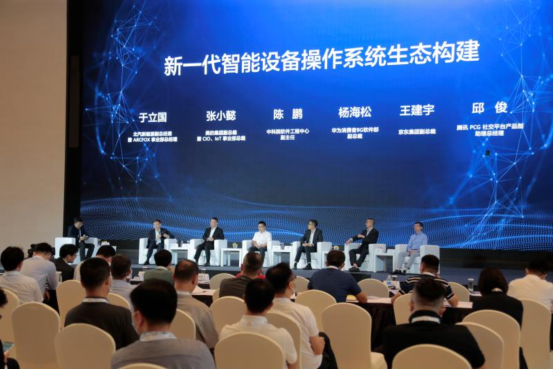 ARCFOX坚信数字重新定义汽车，联手华为乘风破浪