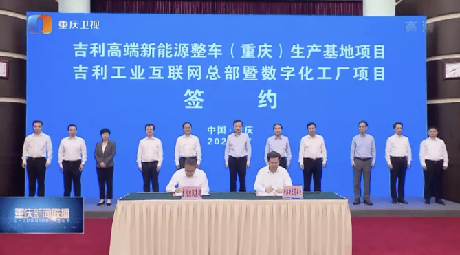 传吉利收购力帆，加码西南市场或为主因