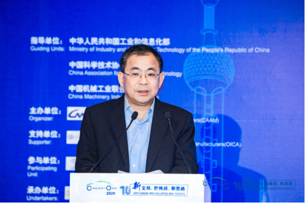2020中国汽车论坛 | 王晓秋：上汽对后疫情时代的新机与新局的思考和布局