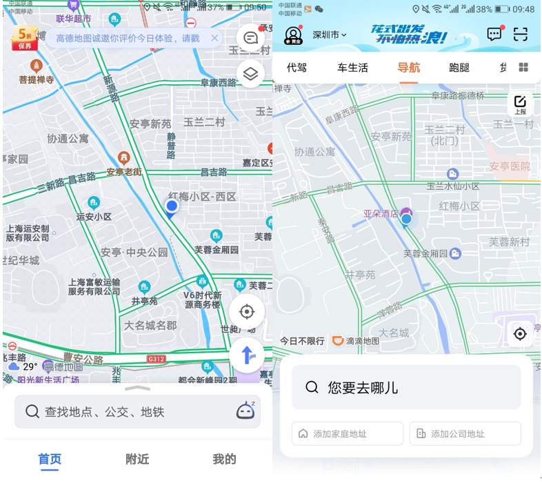 小智一周要闻 | 蔚来北美自动驾驶VP离职；华为集万人研发激光雷达