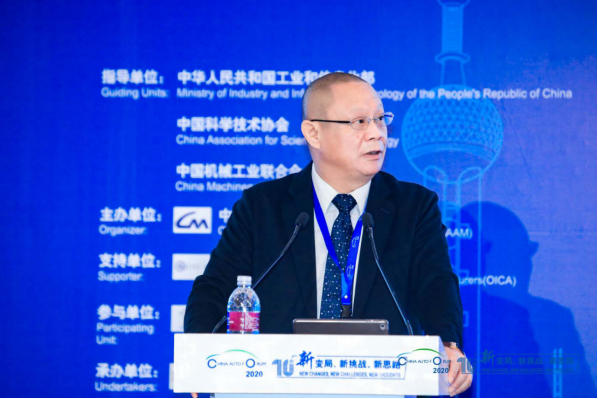 2020中国汽车论坛圆满落幕，参会嘉宾突破2000人次