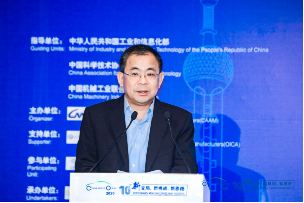 2020中国汽车论坛圆满落幕，参会嘉宾突破2000人次