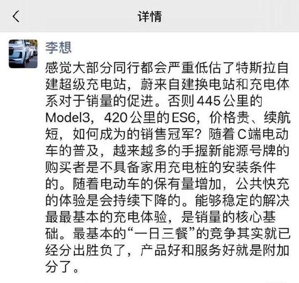 长续航不再是硬指标，“精准”和“补能”或是关键
