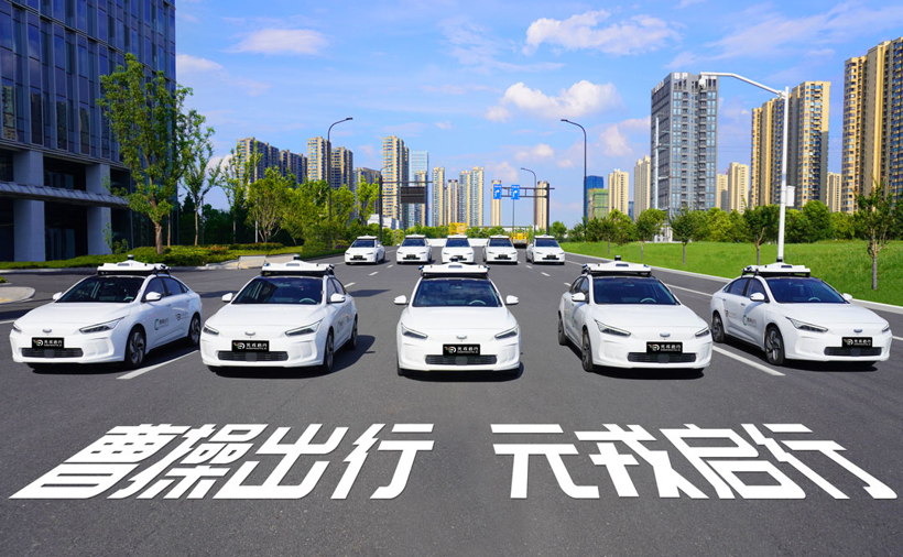 小智一周要闻 | 曹操出行入局Robotaxi；AutoX在上海推自动驾驶服务