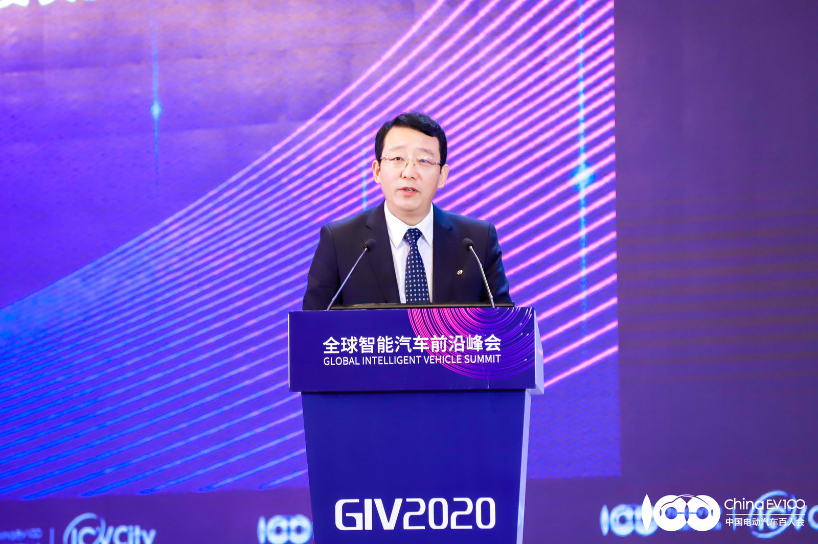 GIV2020 | 冯兴亚：广汽集团智能化战略部署和技术创新