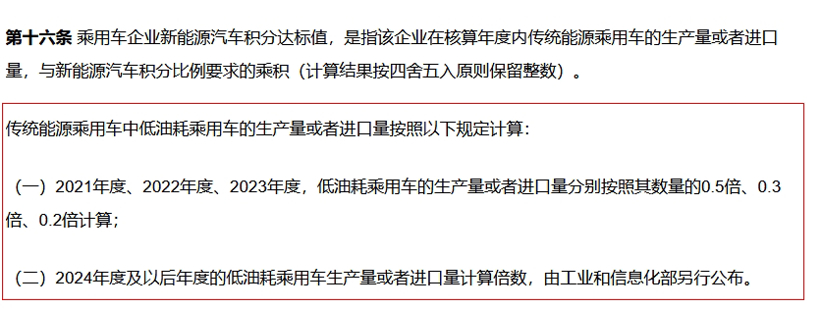 混动汽车规模逐步加大，DHT市场未来可期