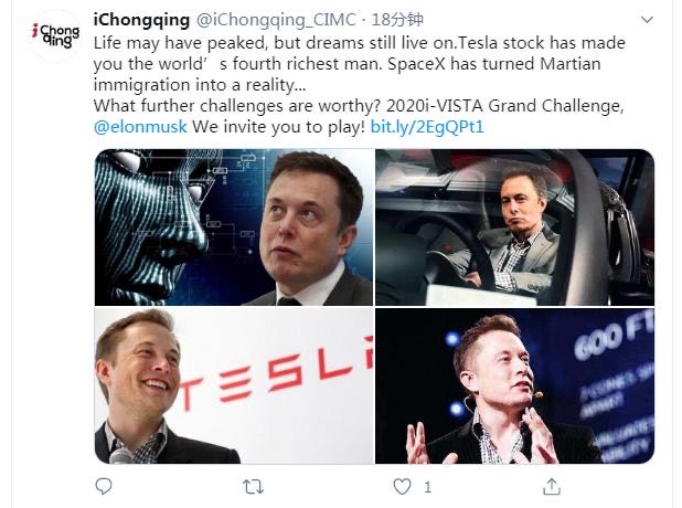七宗“最”，2020 i-VISTA自动驾驶汽车挑战赛即将高能来袭