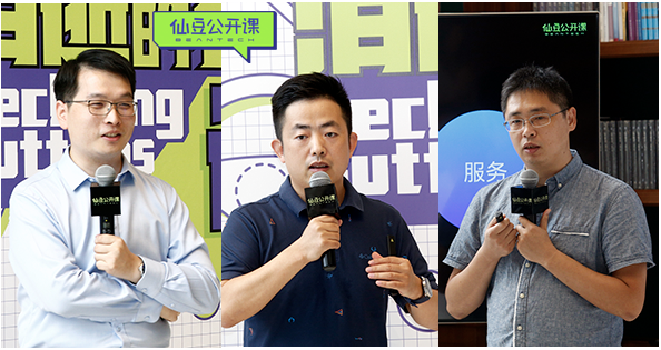 按键还是大屏？仙豆智能提出“无屏交互”新构想