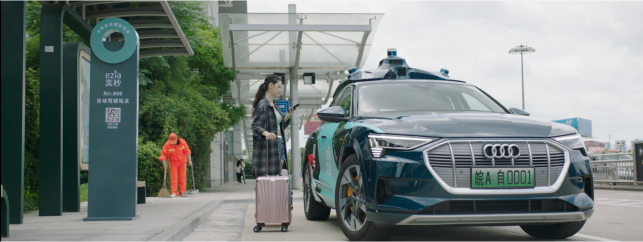 小智一周要闻 | 大众在合肥组建自动驾驶车队；百度Robotaxi将登陆北京