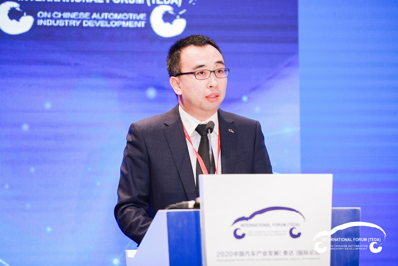 2020泰达汽车论坛 | 李邵华：开放、融合、创新是未来产业发展最重要的主题