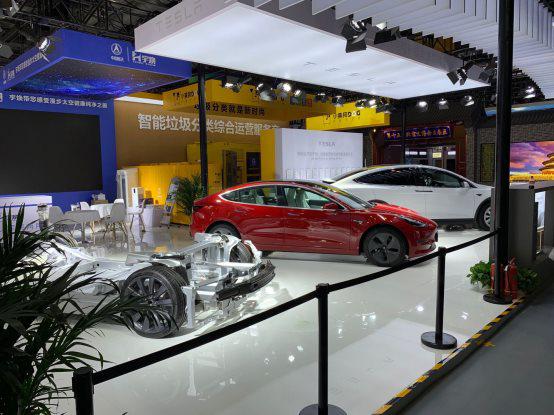 特斯拉参加2020年中国国际服务贸易交易会