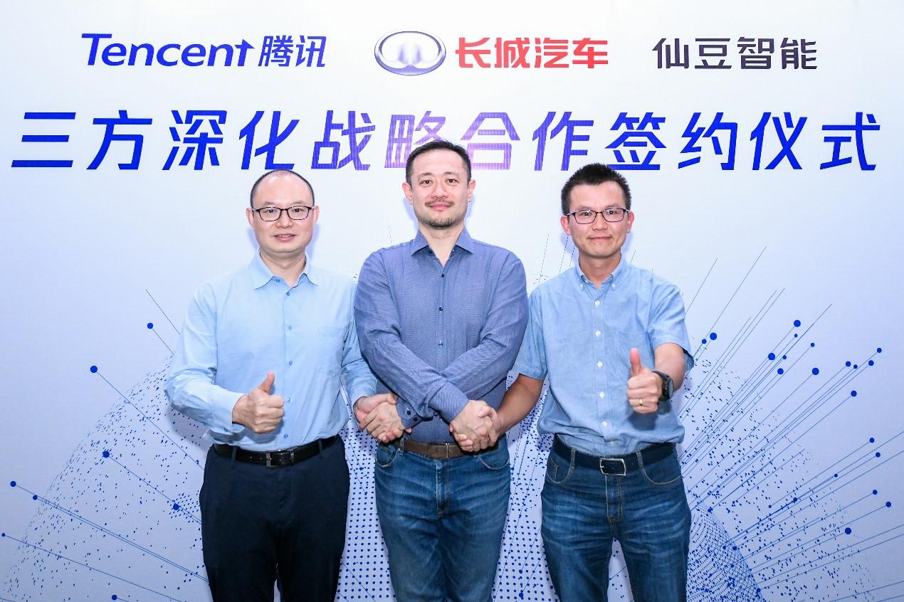 长城汽车与腾讯、仙豆智能三方深化战略合作，数字化按下“加速键”