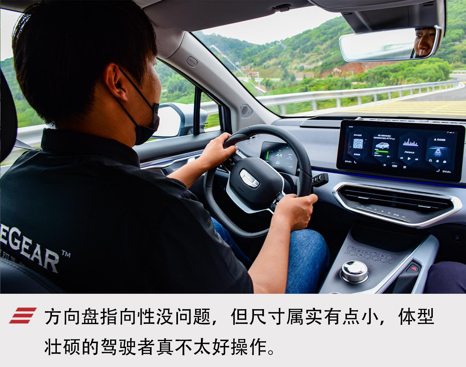 不知道答案的时候就选C？试驾体验几何C