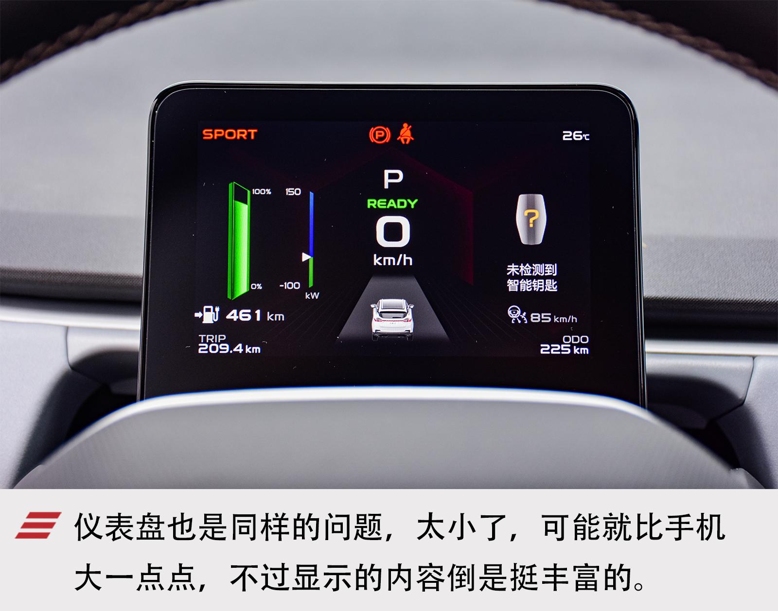 不知道答案的时候就选C？试驾体验几何C