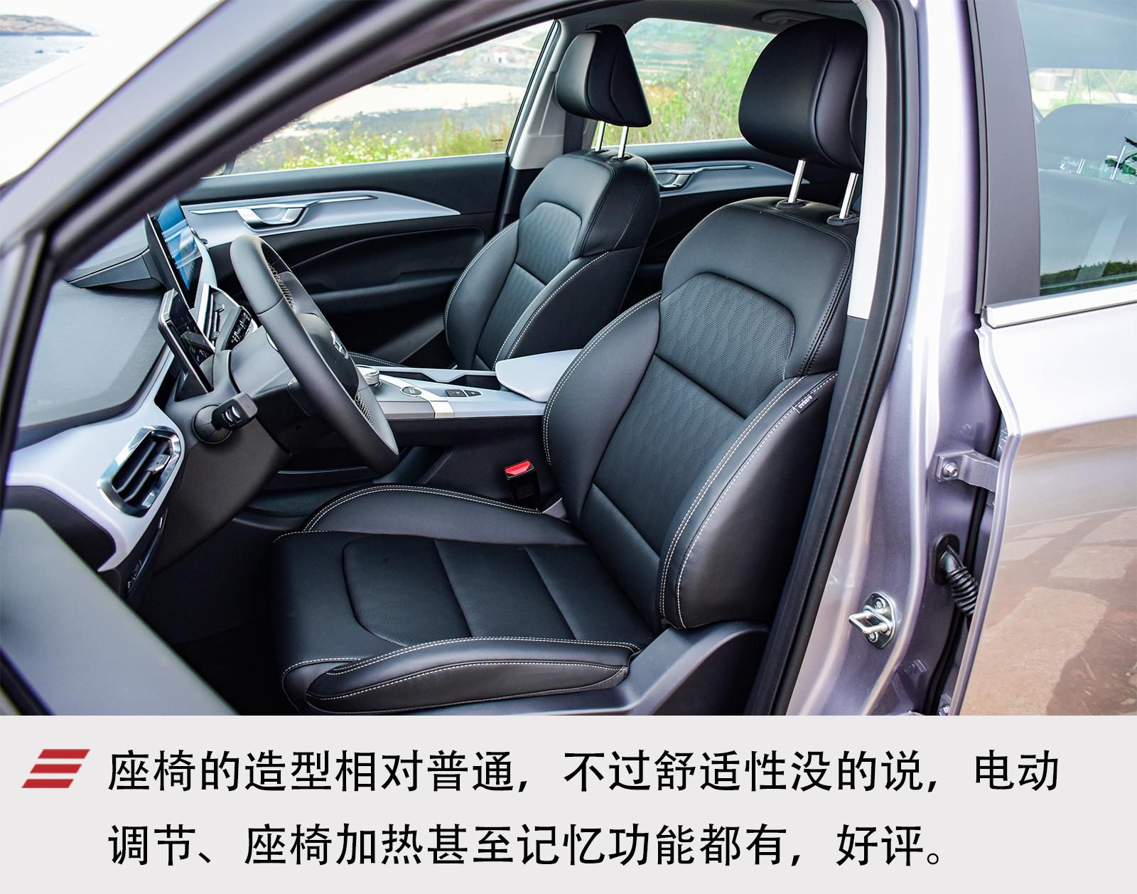 不知道答案的时候就选C？试驾体验几何C