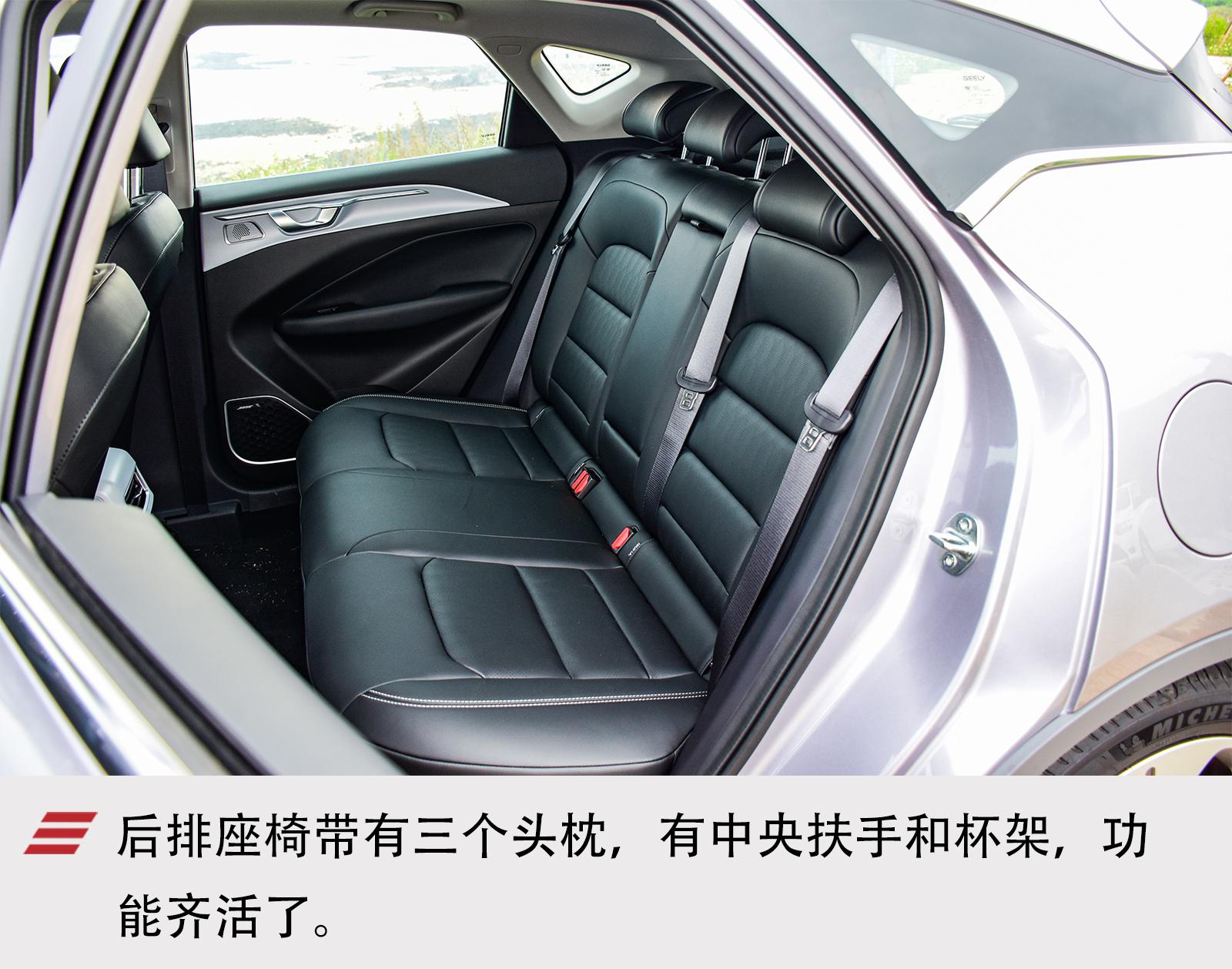 不知道答案的时候就选C？试驾体验几何C