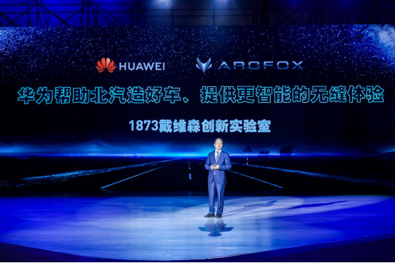 30万级高端智能纯电SUV新标杆是谁？