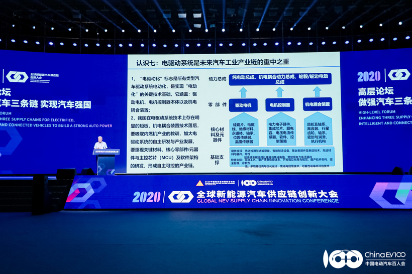 王秉刚：2.0版新能源技术路线图力挺混动，未来核心技术仍待进一步突破