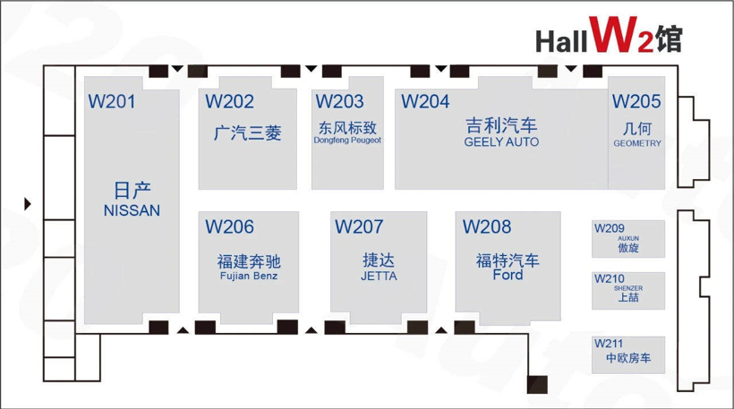 北京车展展位图公布：新馆零部件企业数量骤减，华为、地平线首次进入整车馆