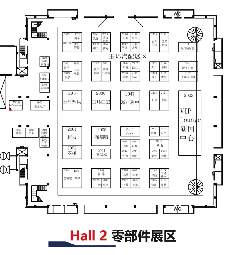 北京车展展位图公布：新馆零部件企业数量骤减，华为、地平线首次进入整车馆