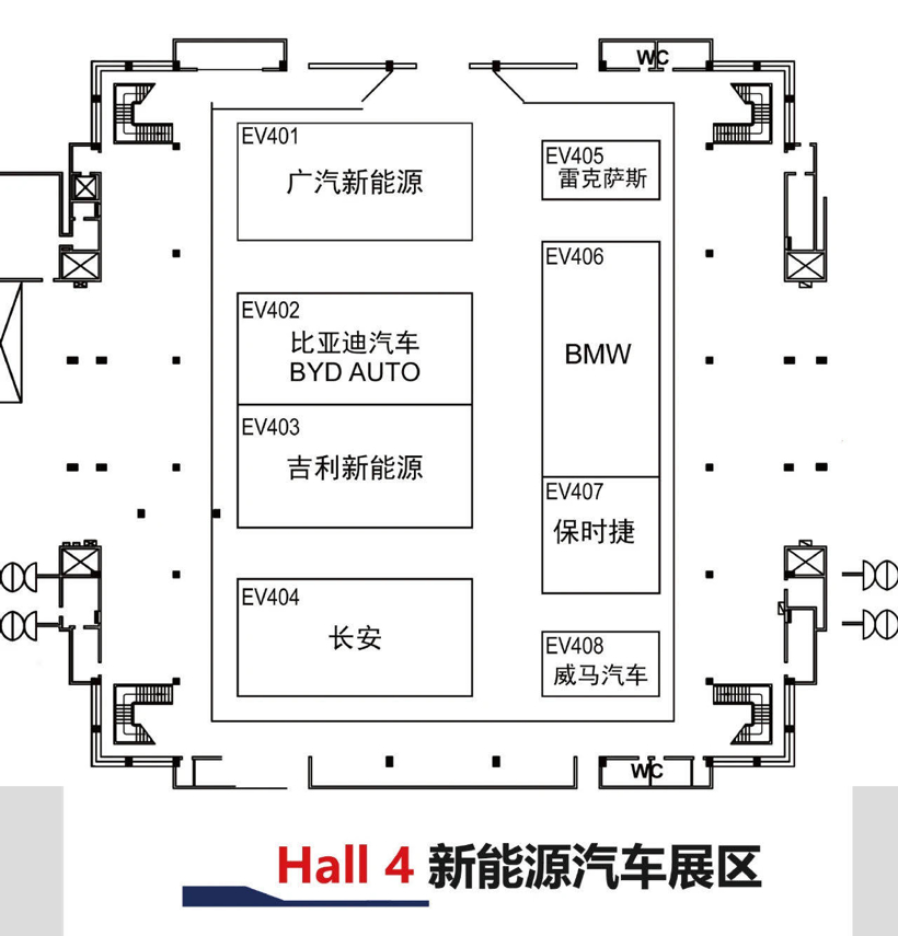 北京车展展位图公布：新馆零部件企业数量骤减，华为、地平线首次进入整车馆