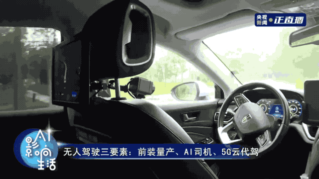 小智一周要闻 | 阿里发布“小蛮驴”；华为与亿咖通达成合作