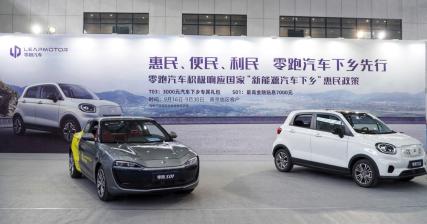 零跑汽车携T03、S01共拓南京新农村市场