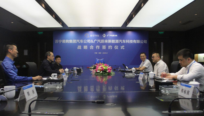 “模因战队”再添猛将！广汽蔚来联手苏宁布局C2智慧零售