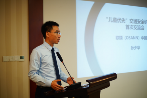安行中国，德国Osann欧颂安全座椅参与行业儿童优先公益行