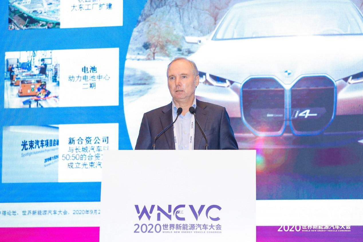 WNEVC 2020 | 宝马集团高乐：宝马将可持续发展和高效的资源管理作为战略方向的核心