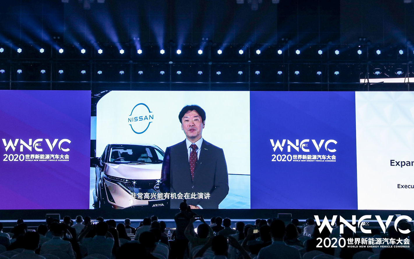 WNEVC 2020 | 中畔邦雄：日产将在2023财年底前交付超过100万辆新能源车