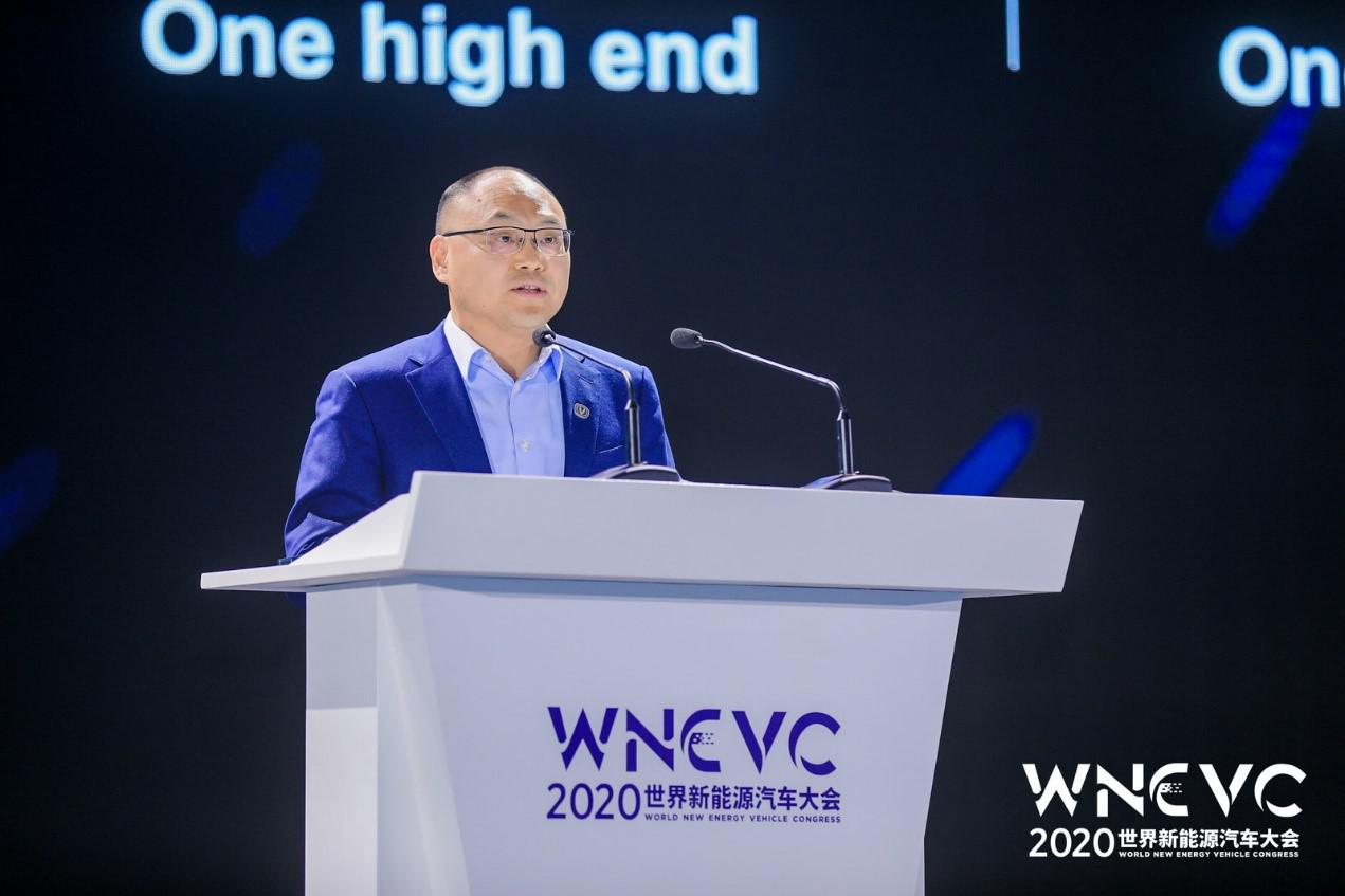 WNEVC 2020 | 长安袁明学：坚定信心，共克时艰，在不确定性探索新能源汽车发展之道