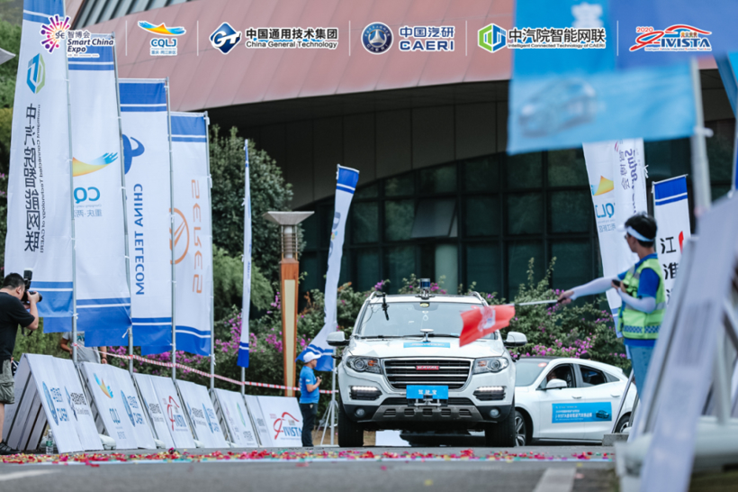 i-VISTA自动驾驶汽车挑战赛圆满收官，五项冠军各归其主