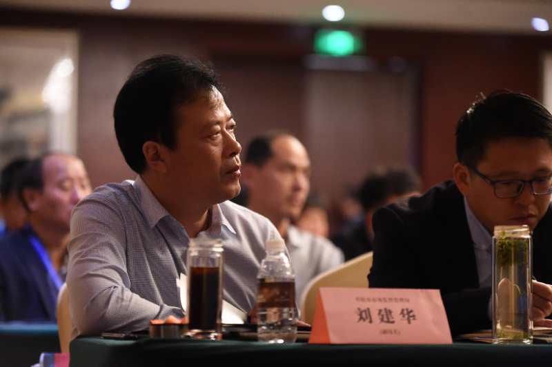 2020全国汽车标准化技术委员会仪表分技术委员会（SC8）年会成功召开