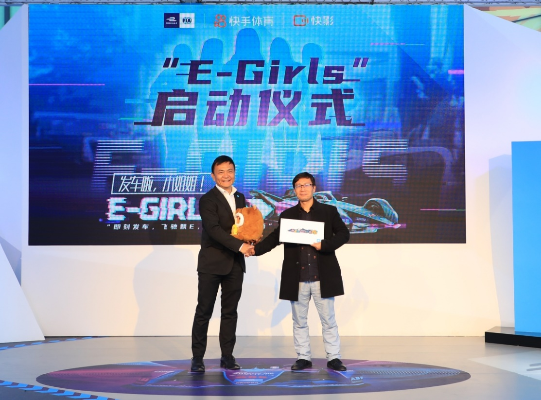 FE电动方程式中国秀首站落地北京 E-Girls活动正式启动