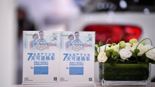 神龙汽车文化节开幕在即 东风雪铁龙将带来更多“家一样的关怀”