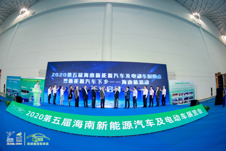 新能源汽车下乡第三站于海口启动，最高优惠幅度超过1万元