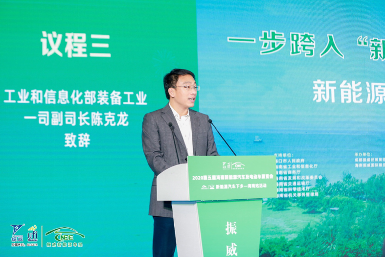 新能源汽车下乡第三站于海口启动，最高优惠幅度超过1万元