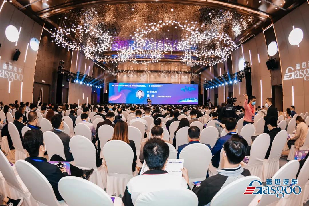 芯旺微电子出席2020第十二届全球汽车产业峰会