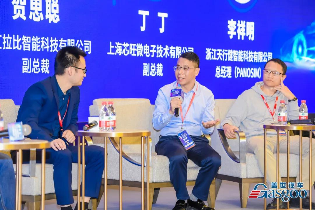 芯旺微电子出席2020第十二届全球汽车产业峰会