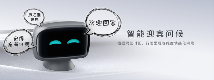 更安全、更智能、更个性！哪吒U PIVOT OS 在线升级