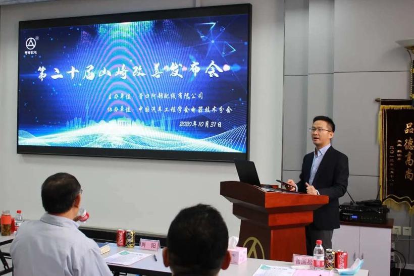 热点聚焦 | 第二十届山崎改善发布会在营口阿部成功举办